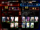 三国志大戦３　総武力１５で今日も行く！ 番外編　【対最終兵器デッキ】