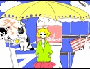 【メランコリック】歌ってみた（imo虫｀・ω・）