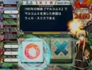 元白金タライ賢者のQMA8 その7