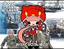 【いろは】少女A【カバー】