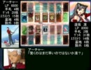 Fate/Duel night 　３話　前編