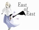 【東方】East of East　part3【手書き】