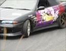 OCM6 痛車会合in九州　走行会　ドリフトクラス　
