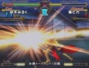 GAME41 11/05/07 Fate Unlimited Codes 大会 第29回