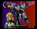 連ザ２ 指揮ゲでDルート(1/3)