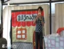 ファミリーコンサート『ザッキーおにいさんと魔法のふうせん２』