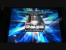 【Lov2】ジプシーが行く全国 No,1