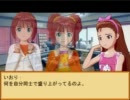 【NovelsM@ster】やよい・トゥー・ザ・フューチャー 第3話【最終回】