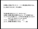 加藤君の間違いを指摘せよ：高校数学　１２　（さくら教育研究所）