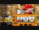 【PSP】　秘宝伝 ~封じられた女神~ PORTABLE　設定6を打ってみた　Part3
