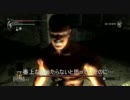 目指せ格闘王　デモンズソウル縛りプレイpart10