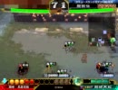 【三国志大戦３】虎豹騎Master目指して牧島会　その６