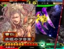 【三国志大戦３】　【戦騎の極意】で怒濤の進軍をしたい　7