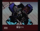 どこまでプレーするかわからないkiller7 落日後編4/4