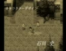 幻想水滸伝２　沢山の方とフルボイスプレイ　part2