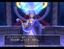 ドラクエ8！初見実況プレイなφナイン　14章目act2