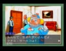 【実況】一緒に逆裁２しようぜ！　【第三話】 　vol.27