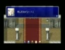 FINAL FANTASY Ⅳ CC 【謎の少女】