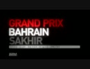 F1　2010　テスト