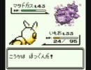 【ポケモン緑】むしポケモンで殿堂入りしたい【むし縛り】part.18
