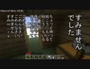 【Minecraft】見つめあい雪国～農耕編～【Part4】