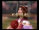 【onからoffへ☆三国から戦国へ】戦国無双2を初プレイ実況　part50