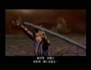 【onからoffへ☆三国から戦国へ】戦国無双2を初プレイ実況　part51