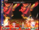 東方夢幻譚　part17