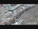 15 東日本大震災　東松島