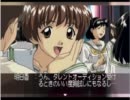 PS版センチメンタルグラフティ (12人同時攻略) part21