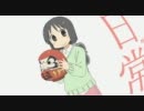【歌ってみた】ヒャダインのカカカタ☆カタオモイ-C【めぐ】