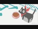 【ゆっくり】ヒャダインのカカカタ☆カタオモイ-C【初音ミク】