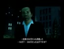 【GTA】藤木君と永沢君のGTA　最終回　【実況】