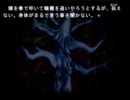 【３ＲＯＯＭＳ】冷静にビビりながらノベルをやった　その3　【実況】