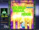 【PC】Crimzon Clover(v1.01) ORIGINAL Type-I オールクリア [part4]