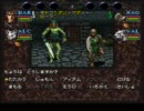 SFC　Wizardry（ウィザードリィ）6を普通に攻略　part10