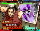 三国志大戦３　番外:歩兵単で城を削り続ける