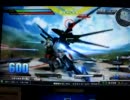 ガンダムEXVS　地雷士官　ストフリ視点2