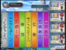 【QMA8】壁｜ω・`)っじゅーしーなQMA　101杯目@中村橋