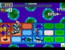 【ロックマンエグゼ6】 ネット対戦003 【マスターズクラス】