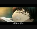 空の境界―殺人考察MV　君が光に変て行く
