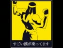 【MUGEN】　どこにでもいる一般的な師範基準　凶～狂タッグリーグ
