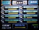 【バンブラDX】 刻司ル十二ノ盟約 【シュタインズ・ゲート】