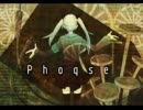 【初音ミク】　Phoqse　【オリジナル】