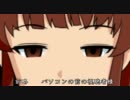 超能力系アイドル！第64話【これって肝試しだよね？】