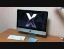 iMac (mid 2011)を優雅に開封してみた。