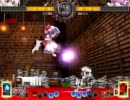 【東方非想天則】2011年 3月26日 「刹那杯」 決勝