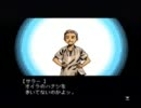 【九龍妖魔學園紀】熱血転校生とゲットレ？　Part31.5【実況プレイ】