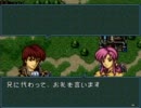 【日系ズのRYO】ファイアーエムブレム聖戦の系譜・初縛りプレイ　Part 2