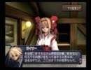 [実況]アルトネリコを二人でぬるぬる実況プレイしてく[part21]